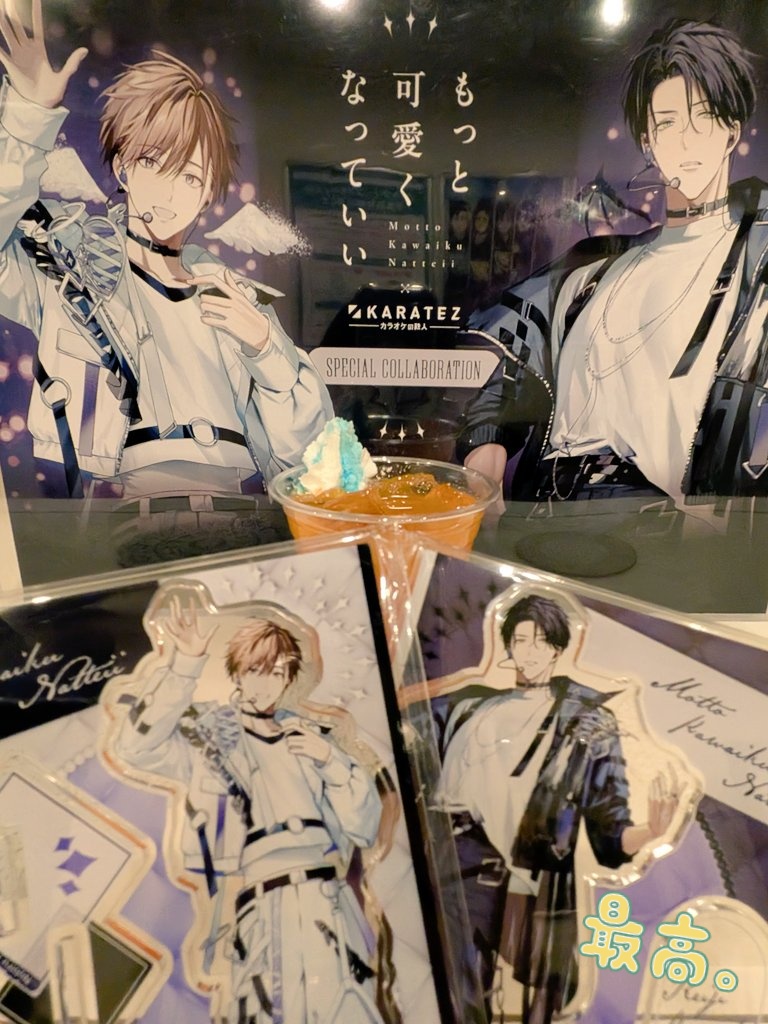 星ノビル💫もっと可愛く2巻3/26発売 (@hoshi_nbl) / Posts / X