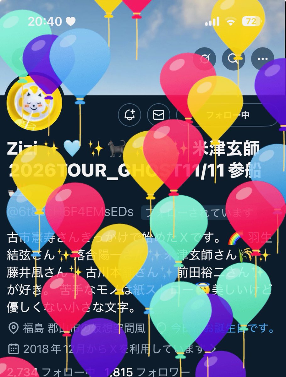 Mi117a5's tweet photo. @6t8ocH6F4EMsEDs 

Ziziさーん！
お誕生日おめでとうございます🎉

ステキな一年の始まりに…
いっぱい上げときましたぁ
🎈✨️🎈✨🎈✨️🎈✨🎈✨🎈✨ https://t.co/cwjpdluQIr