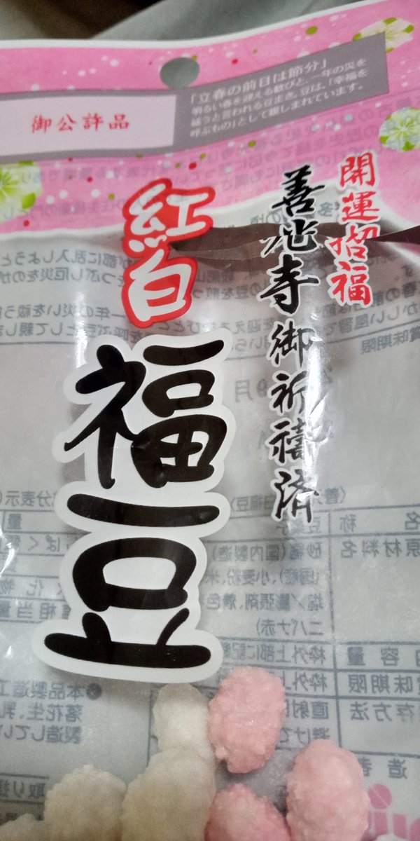 Post by pandainfight on X: 豆‼️