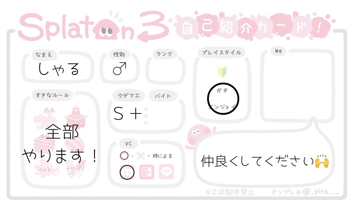 しゃるなーく tweet media