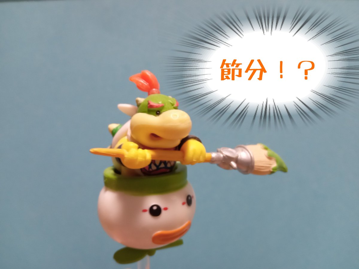 ooright's tweet photo. #オモ写
#4コマ
#鬼滅の刃

クッパは鬼ガメ、鬼は外！！ https://t.co/V1Fp0aDl8Q