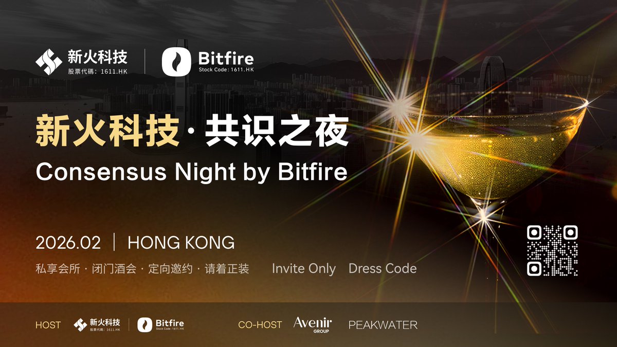 新火集团 Bitfire tweet media