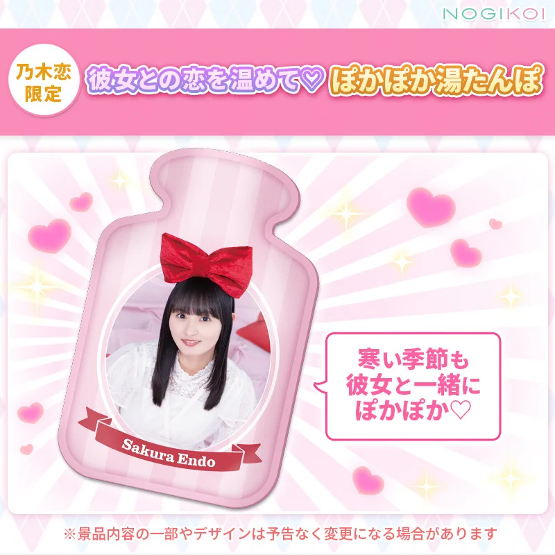 乃木坂　50th 彼氏イベント　限定リアル特典　井上和 HAOxekDaUAA6wG3?format=webp&
