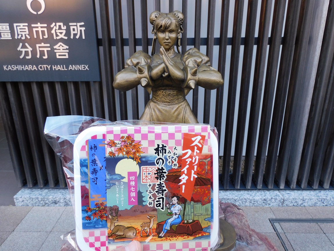 neo_tarou's tweet photo. ストリートファイター 柿の葉寿司
#ストリートファイター
https://t.co/zp4uQ0TLkm https://t.co/RpdMI6bjQw