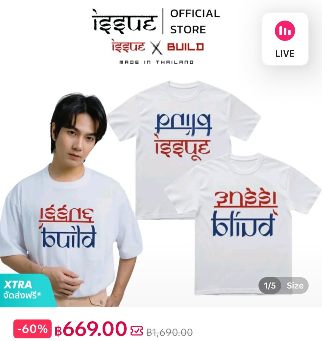 IssueThailand is currently live on Tiktok. I didn't have this design yet, so I ordered one. 🤭😁💙

<a href="/JakeB4rever/">BIU.</a> 
#BuildJakapan #Beyourluve