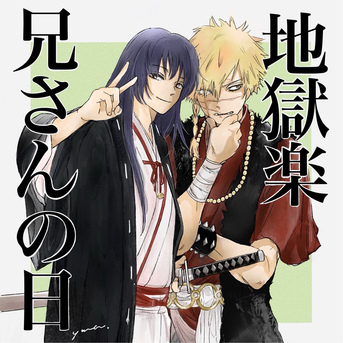 由良 (@yura0210_1017) on Twitter photo 