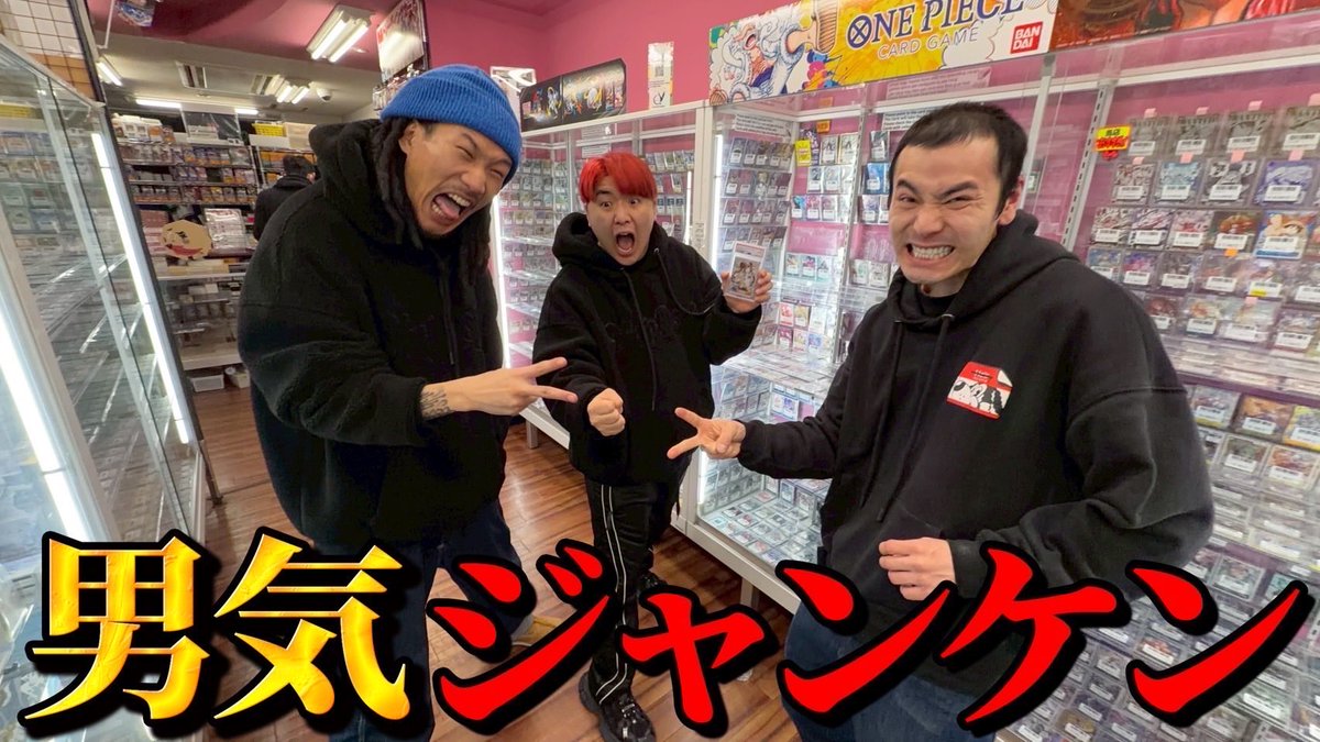 猿文字一平🍄【警備隊🍄】 (@sarumonji_japan) / Posts / X