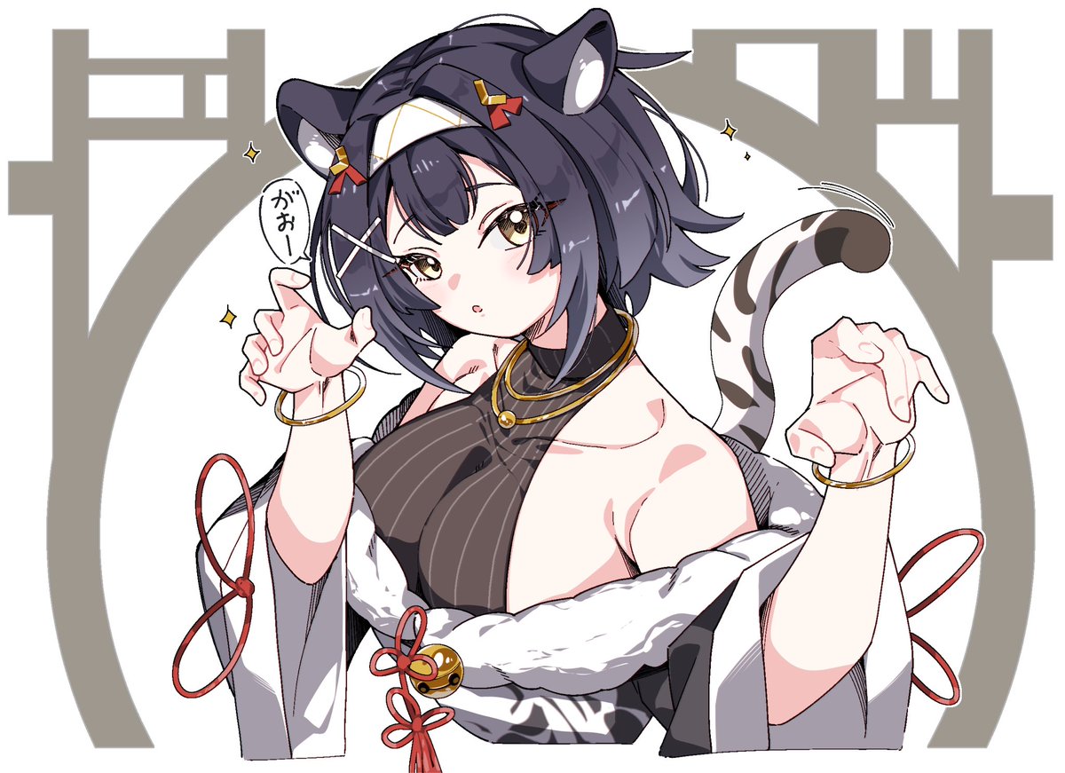 コハク #ステラソラ 