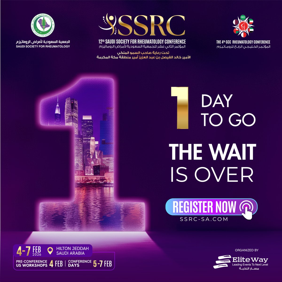 SSR الجمعية السعودية لأمراض الروماتيزم tweet media