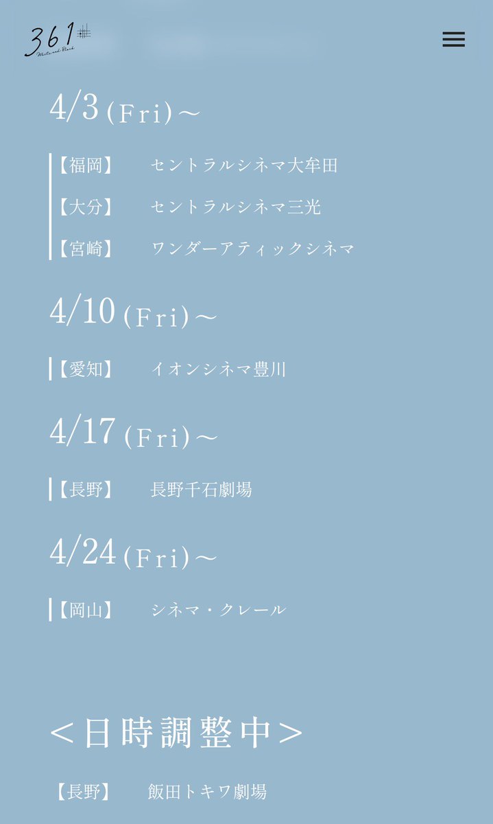 チングちゃんに教えてもらって、たった今知りました。
嬉しーーーー😭😭😭😭😭😭
#ユチョン 
#361WhiteandBlack