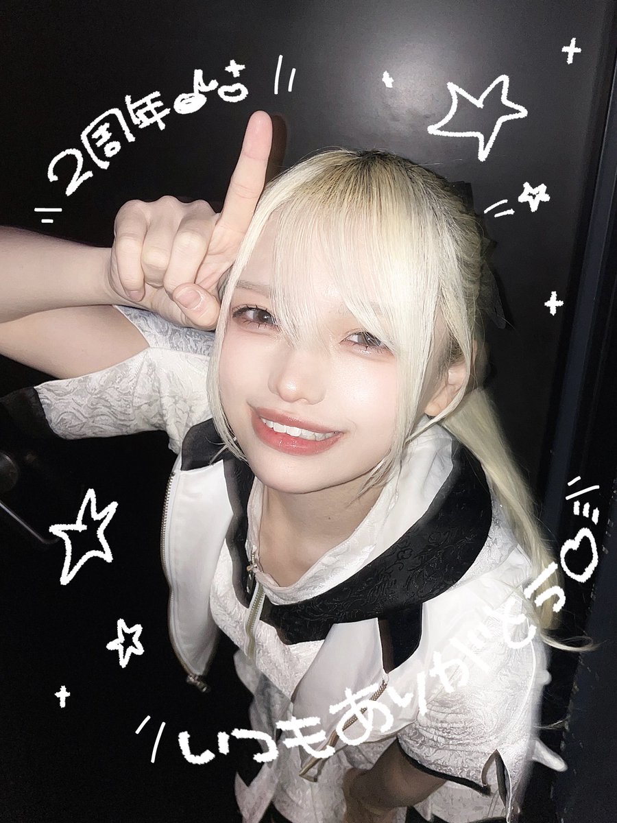 みんな、だいすき ♡ #あまがみふじちゃき