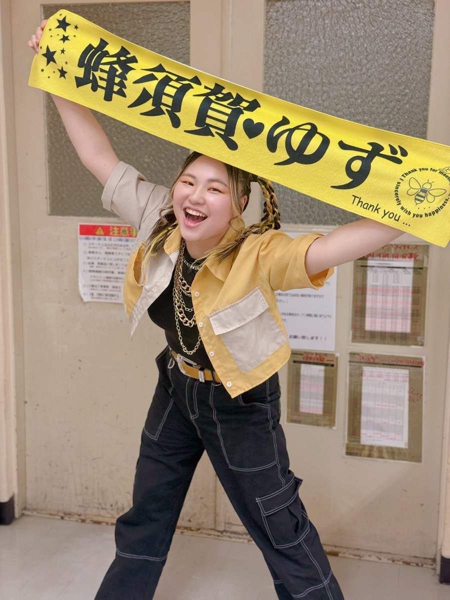 蜂須賀ゆず🐝 (@yuzu_hachisuga) / Posts / X