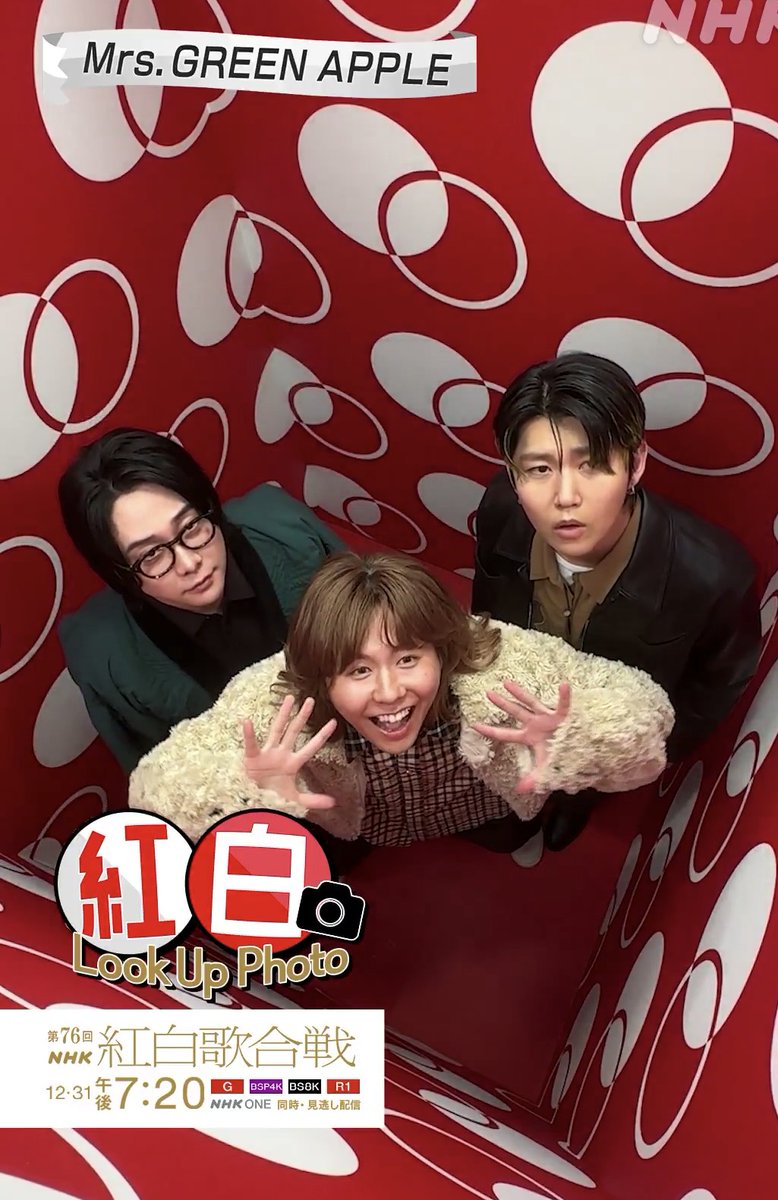 ありゃ😁💦 うたコン、リアタイしちゃった👍 紅白見直しだからVTRは