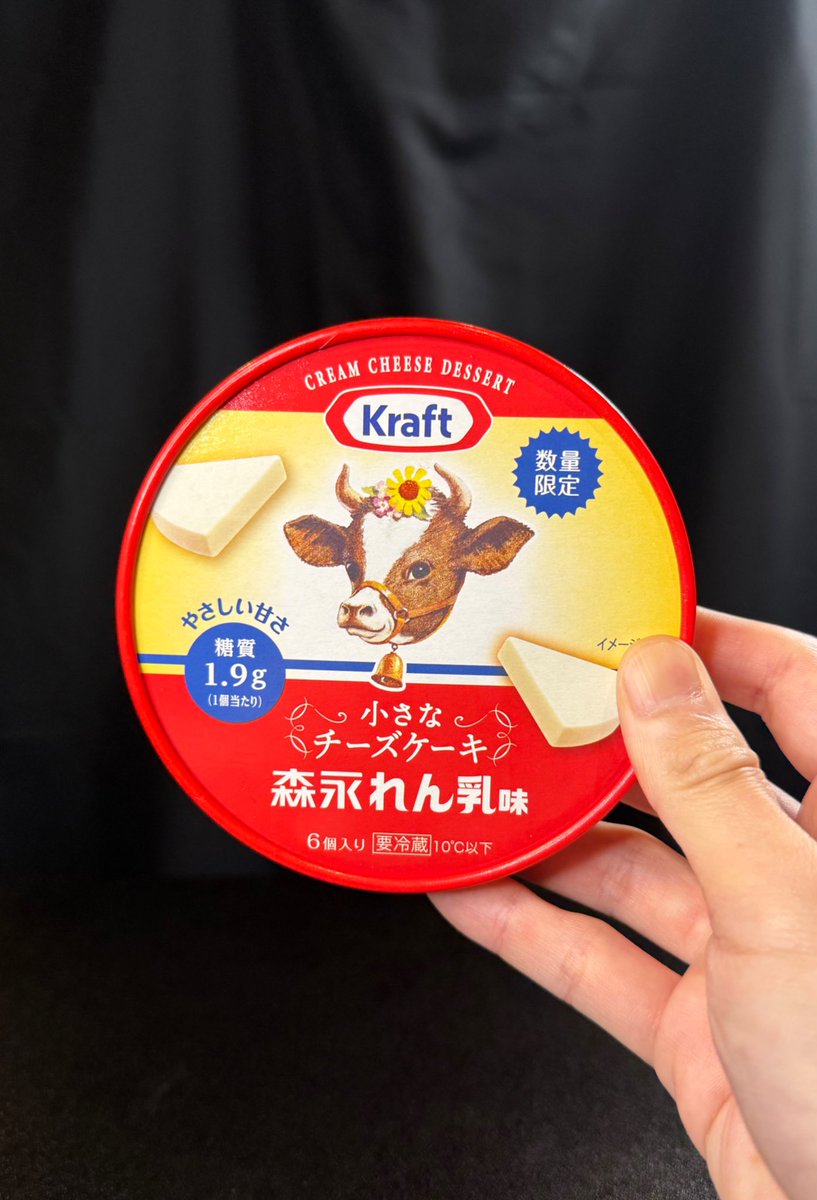 おいおいおい…練乳×チーズは反則 甘さとコクで美味すぎたー！