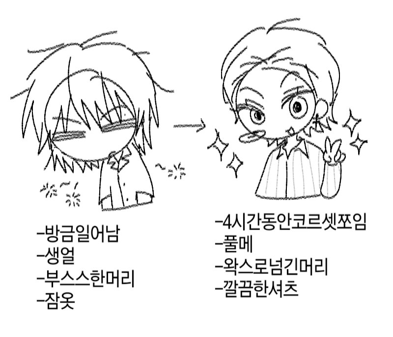 868310ii's tweet image. 폰낙서함
설기주위주^_^..