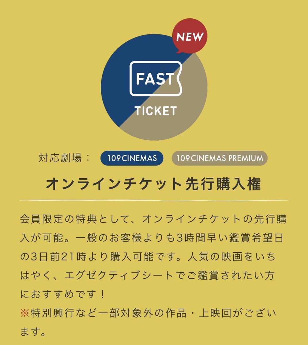 劇場版 「#鬼滅の刃」 #無限城編 第一章 猗窩座再来』 #IMAX®︎特別版