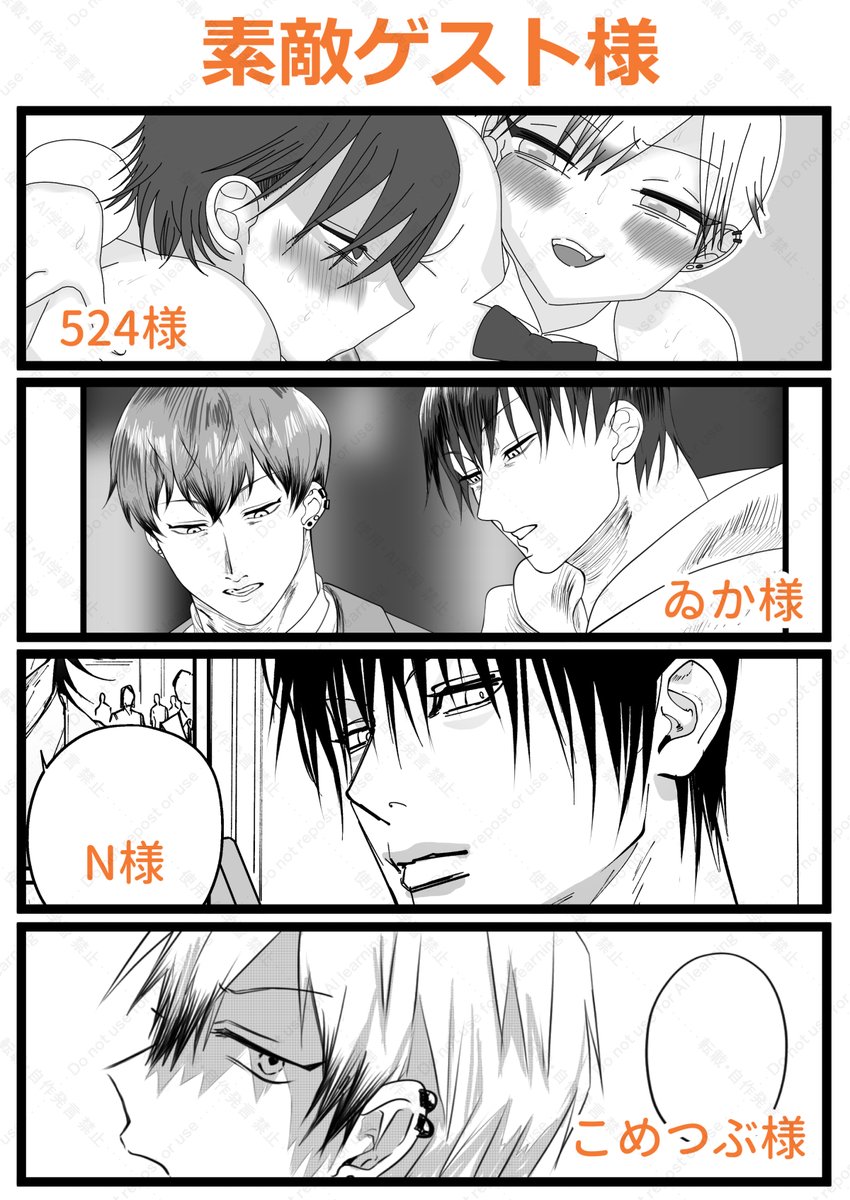 2/1再販【TONAO BOX】
甚直WEB再録集、通販始まりました!
📕素敵ゲスト様たちもいます!
 どうぞよしなに〜

2021〜WEBにあげた甚直漫画/イラスト
描き下ろし有り
ツリーにR18と描き下ろしサンプル

フロマージュhttps://t.co/zU7iOaClyi 