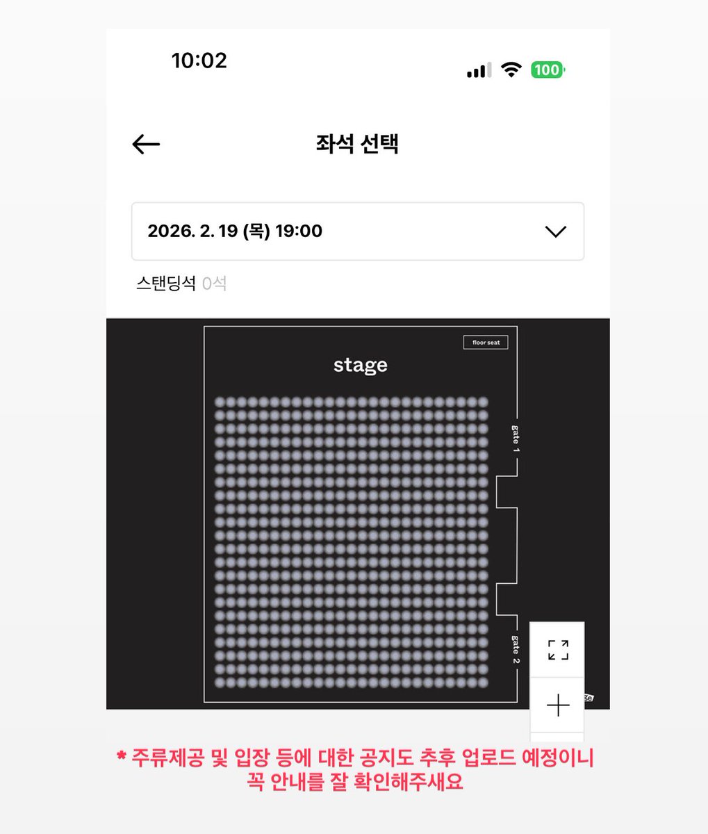 빠른 매진 감사합니다. 
2026 경록절에서는 성인에게 칼스버그 맥주 등 주류를 제공합니다. 무알콜맥주도 있습니다😉
신분증과 체력, 신나게 놀 마음가짐을 잘 챙기고 경록절에서 만나요!
주류제공 및 입장 등에 대한 자세한 공지는 추후 업로드 예정입니다. SNS를 잘 확인해주세요😊