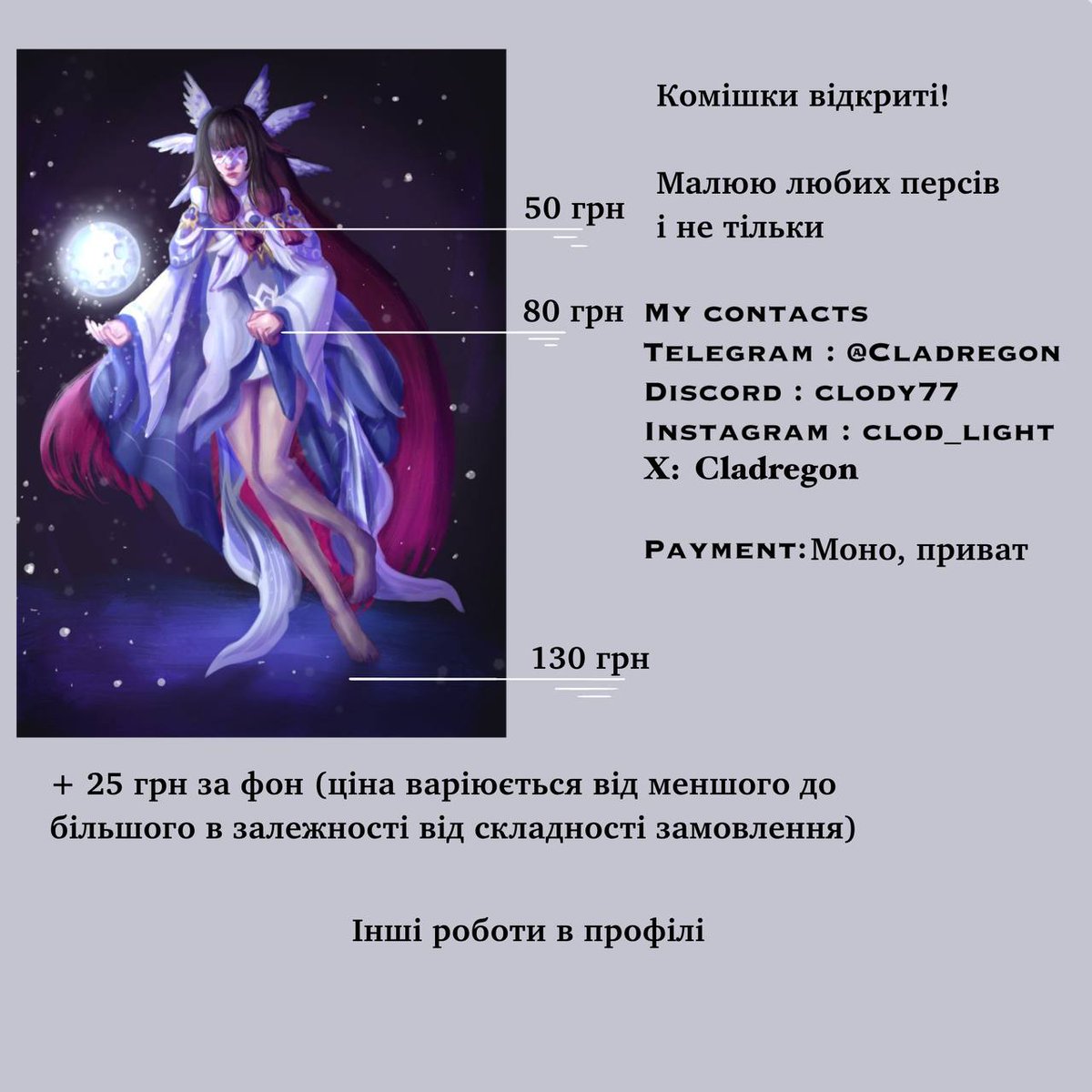 Cladregon tweet media