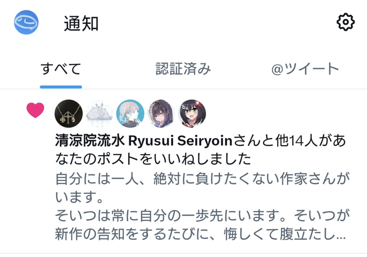 yo_mo_G's tweet photo. あの……こちらはご本人でいらっしゃる……？　本当に……？ https://t.co/1F1pBYQgAs