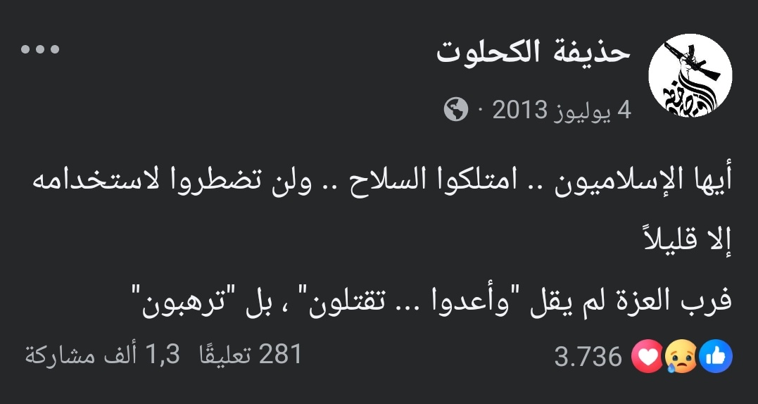 ABDO 🇪🇬🔻🇵🇸 (@abdokhcr7) on Twitter photo 
