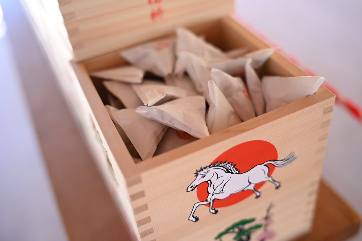 ふくはうちー♪明日は立春、気持ちも新たに。良いことたくさんありますように。