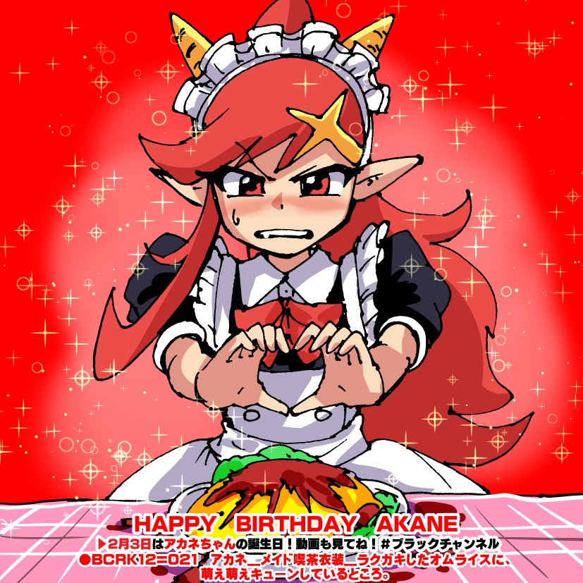 川咲 (@kwsk_8765) / Posts / X