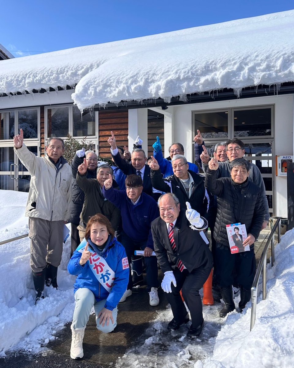 TakagaiEmiko's tweet image. 2月4日（水）も、島根の各地で街頭演説を行います。詳しい日程は、こちらの画像をご覧ください。

お一人おひとりの声を大切に、最後まで、まっすぐに思いを届けてまいります！

なお、期日前投票もすでに始まっています。
当日ご都合が合わない方は、ぜひ期日前投票をご活用ください。

#島根1区