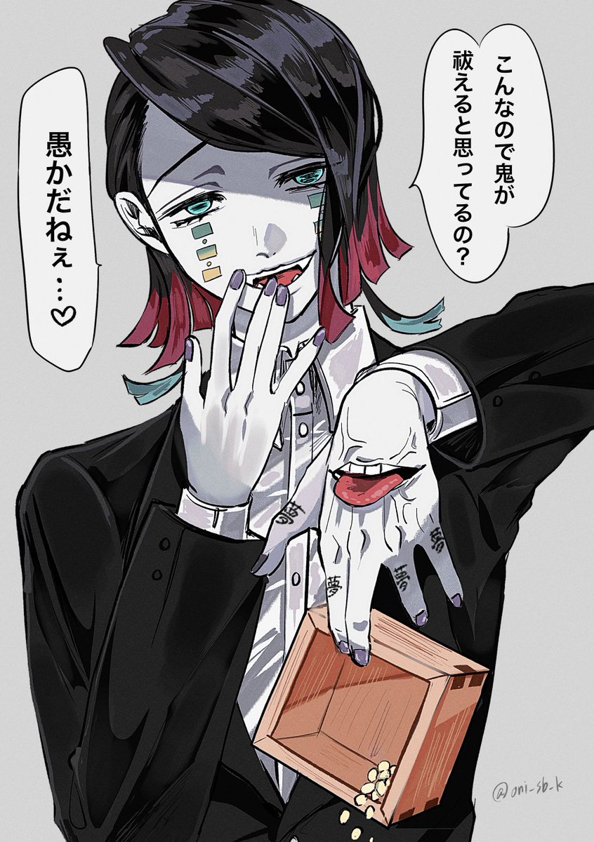 にゃん汰🍑 (@nyanta_kun618) / Posts / X