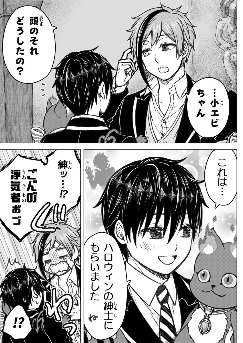 sruc11's tweet photo. 着火（フロ監♂） https://t.co/Ye4PiIFnwi