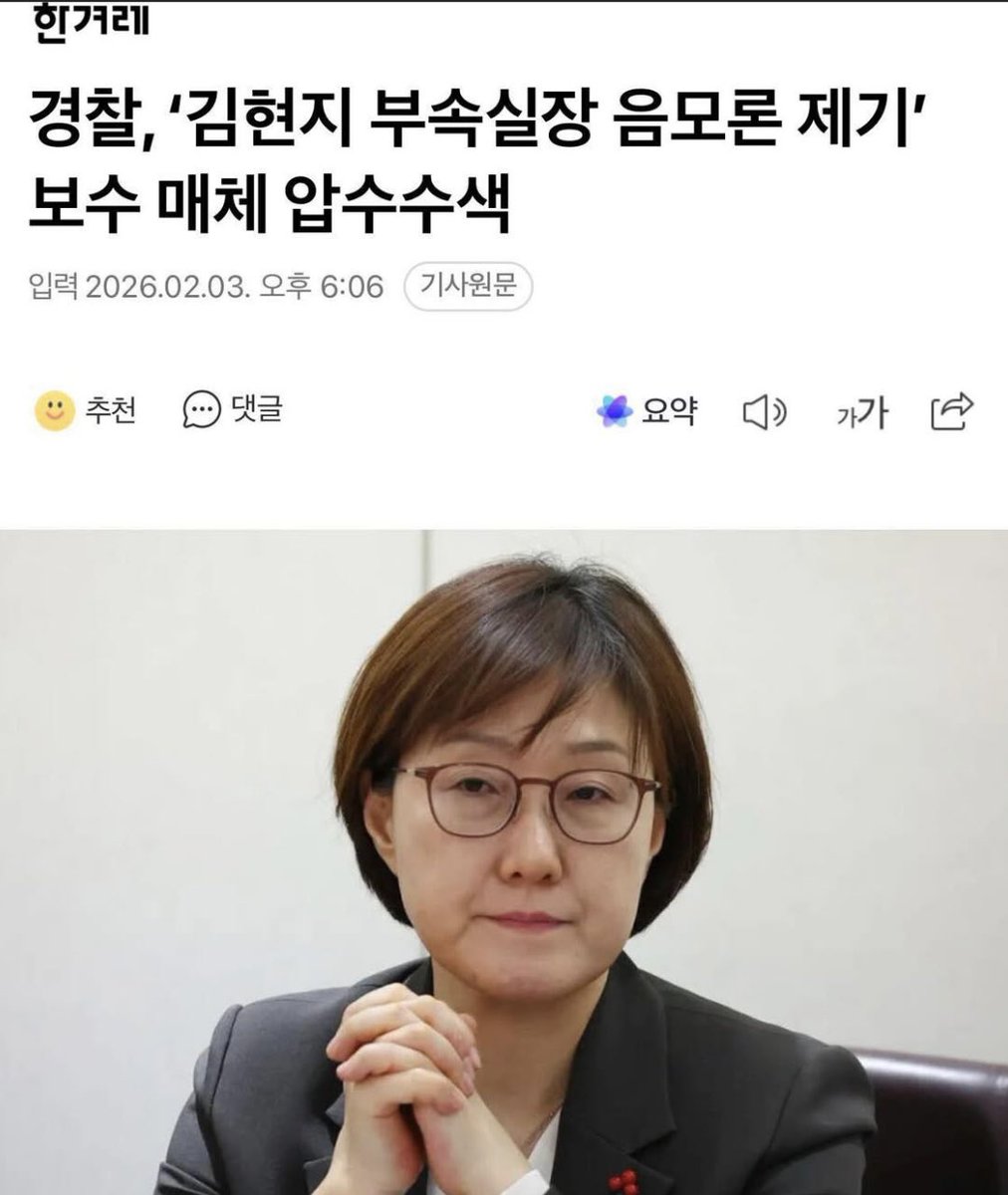 만독불침김현지
어이~바라. 바라. 씨바라! 견찰씨바라!
등가의 논리라면 털보무당은 지금쯤 빵에 가 있어야 되지 않겠쓰?