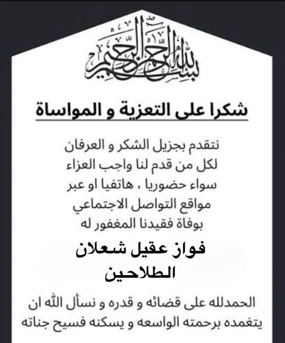 Abu Eileen 📿 tweet media