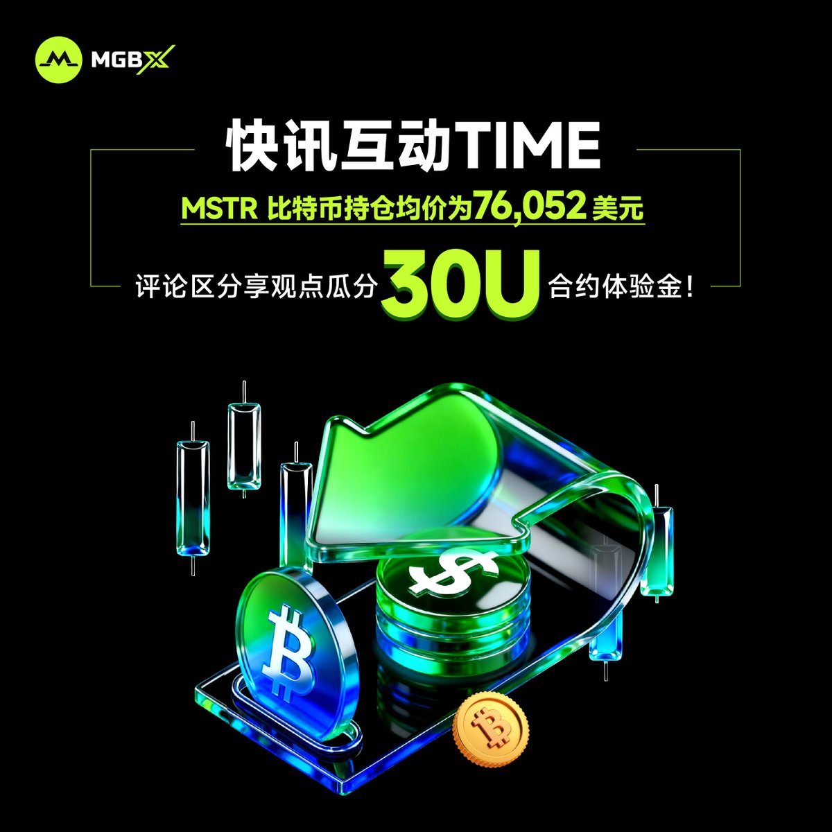 MGBX 中文 tweet media