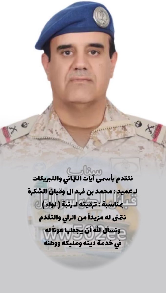 سناب قبائل الدواسر الأول1️⃣ tweet media