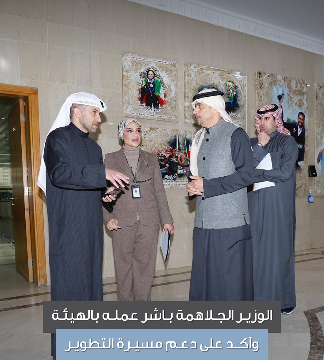 اليوم الأول للدكتور <a href="/Dr_T_AlJalahmah/">د . طارق الجلاهمه</a>

وزير الشباب و الرياضة في عمله بمقر الهيئة، حيث اطّلع على سير العمل وآليات ، و التقى بعدد من القيادات والمسؤولين.
وأكد الوزير الجلاهمة حرصه على دعم مسيرة تطوير القطاعين الشبابي والرياضي وتعزيز دورهما بما يواكب تطلعات القيادة السياسية .