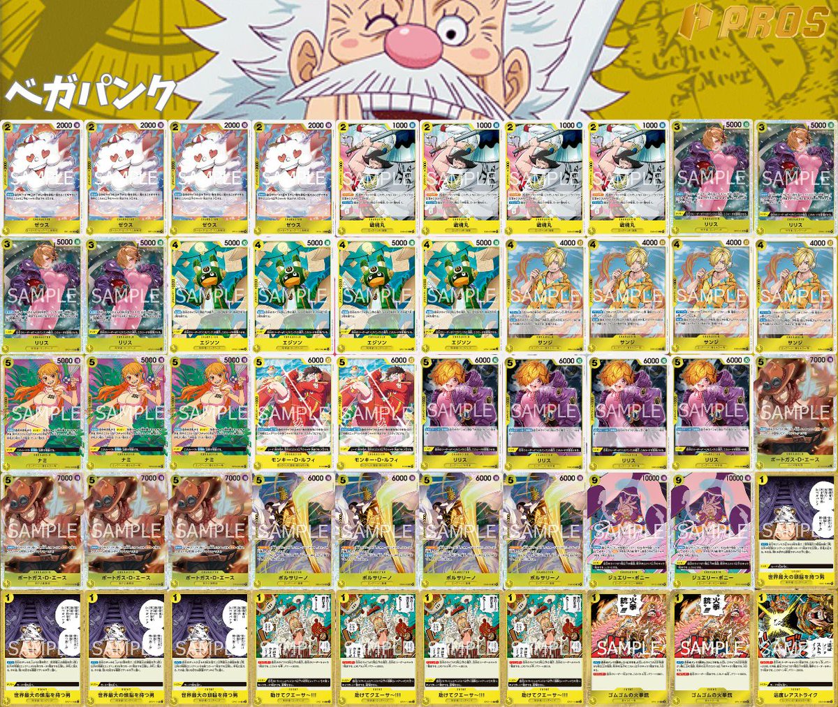 まとめ売り デッキパーツ ヘブバン