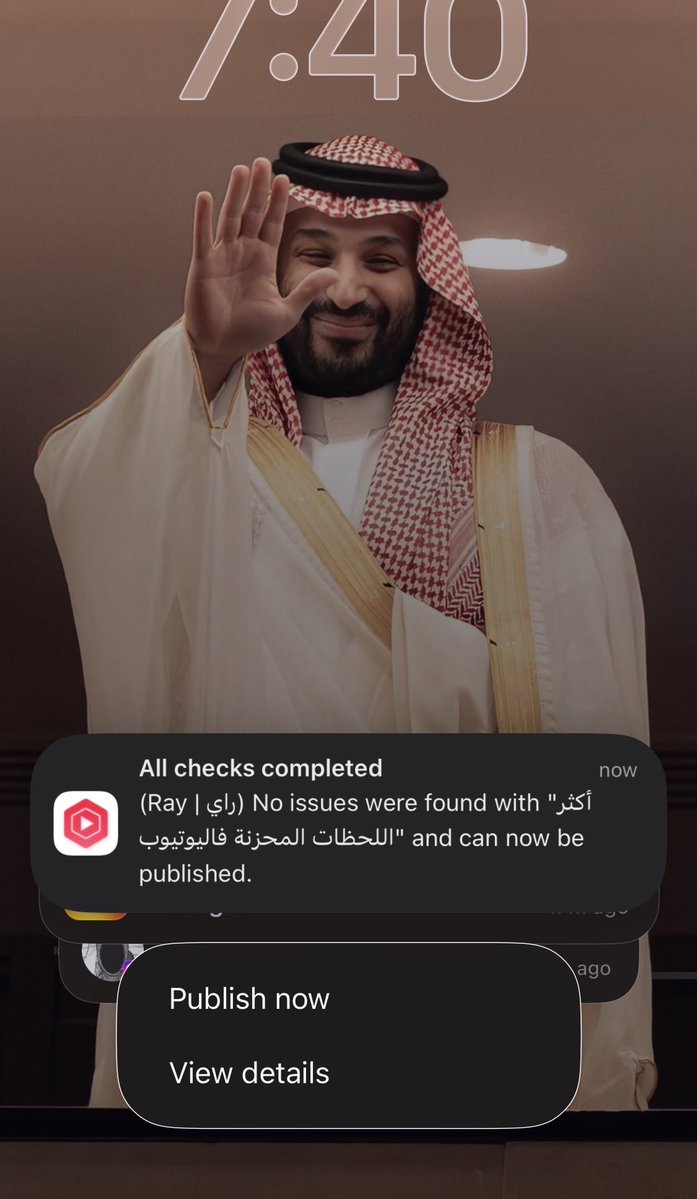 اليوم ولا بكرة؟؟