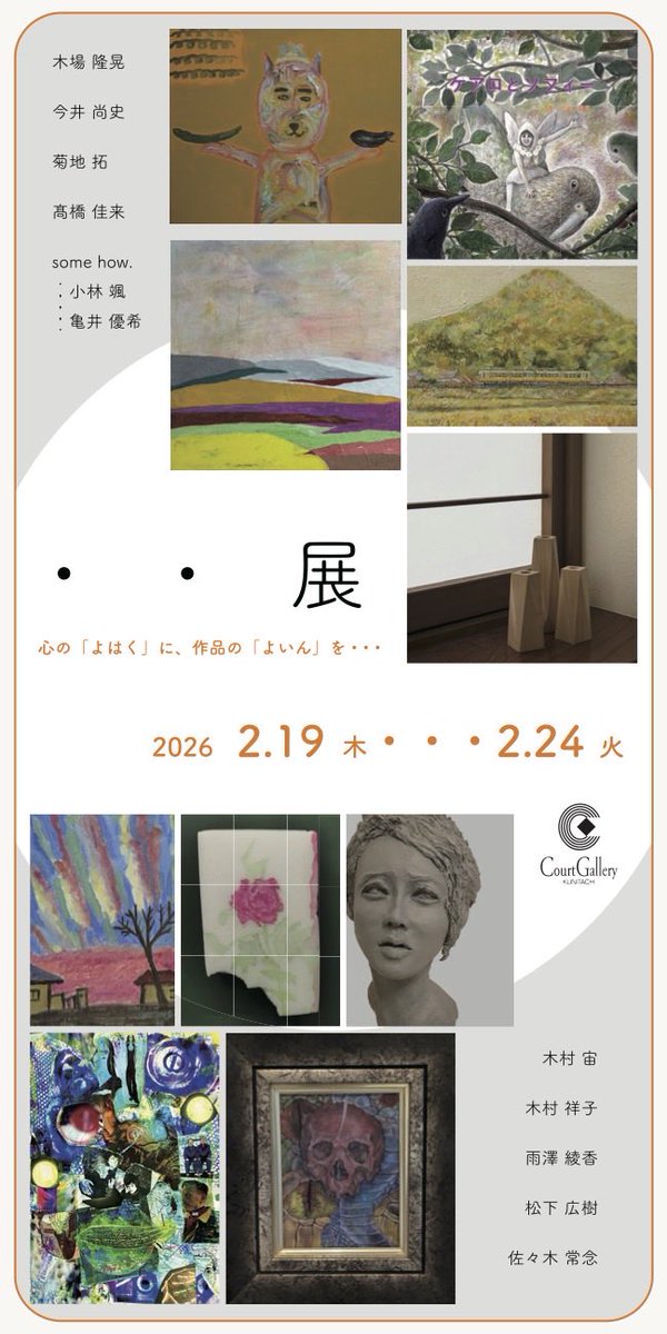 佐々木常念 tweet media