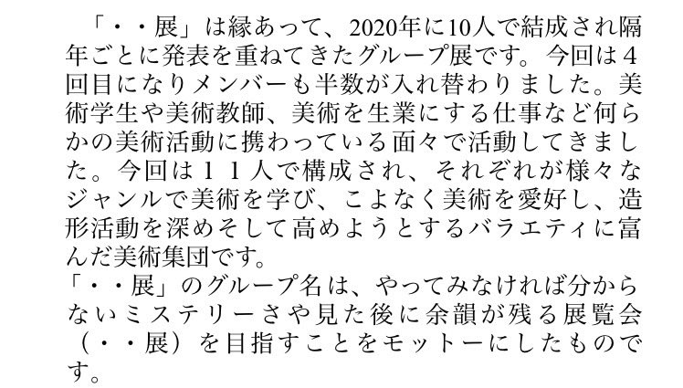 佐々木常念 tweet media