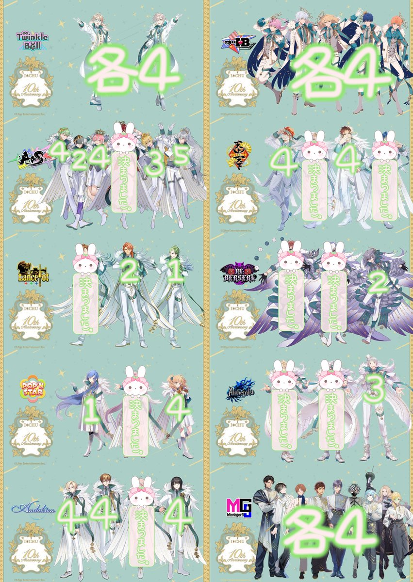 k_idrn's tweet photo. 【交換.譲渡】アイ★チュウ アイチュウ トレカ クリアカード  10周年

譲》画像参照

求》 同種奏多 or 幼少奏多 or 定価

お写真は後ほどご提示します。

郵送でのお取引となります。
お気軽にお声掛けくださいませ₍ᐢ..ᐢ₎ https://t.co/IfT1h9JeHI