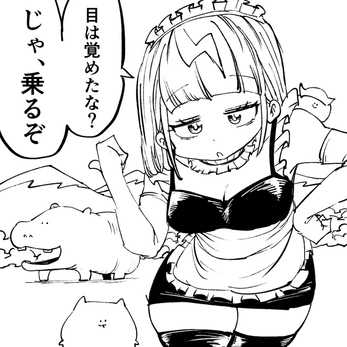 やってみると見えるもんがいっぱいあるのに気づく

やってみたらいいぜ|カルロス袴田(サイゼP)|pixivFANBOX https://t.co/GHjQ9B3npJ 