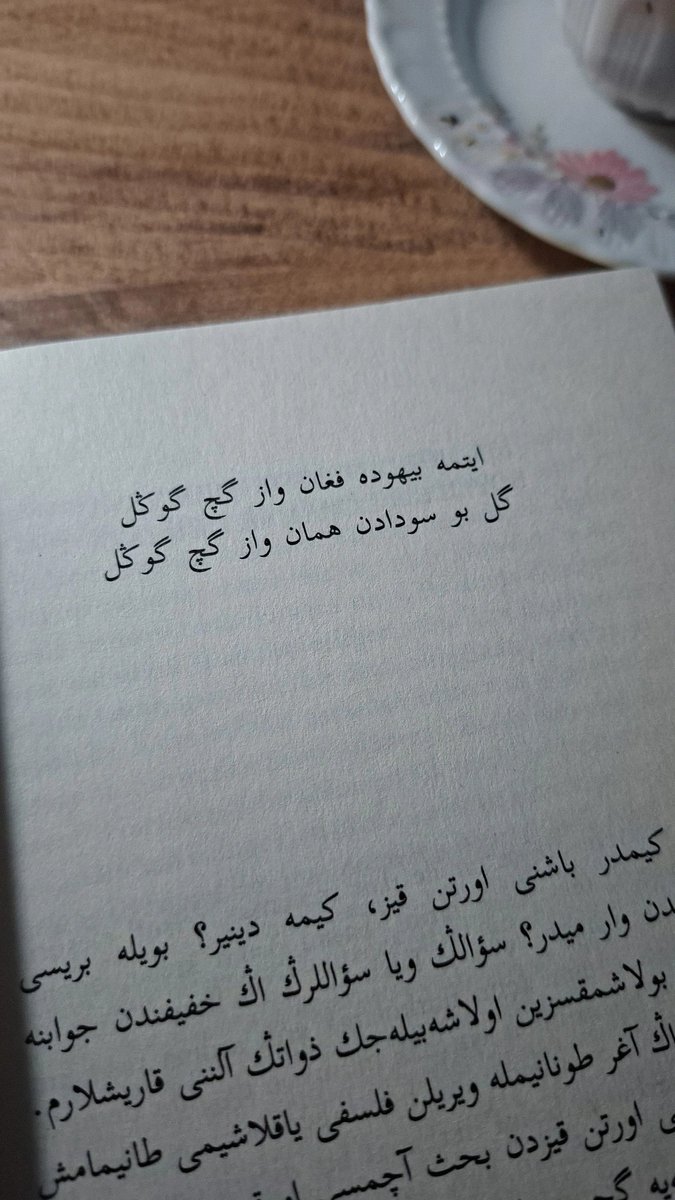 Etme beyhûde figân vazgeç gönül
Gel bu sevdâdan hemân vazgeç gönül