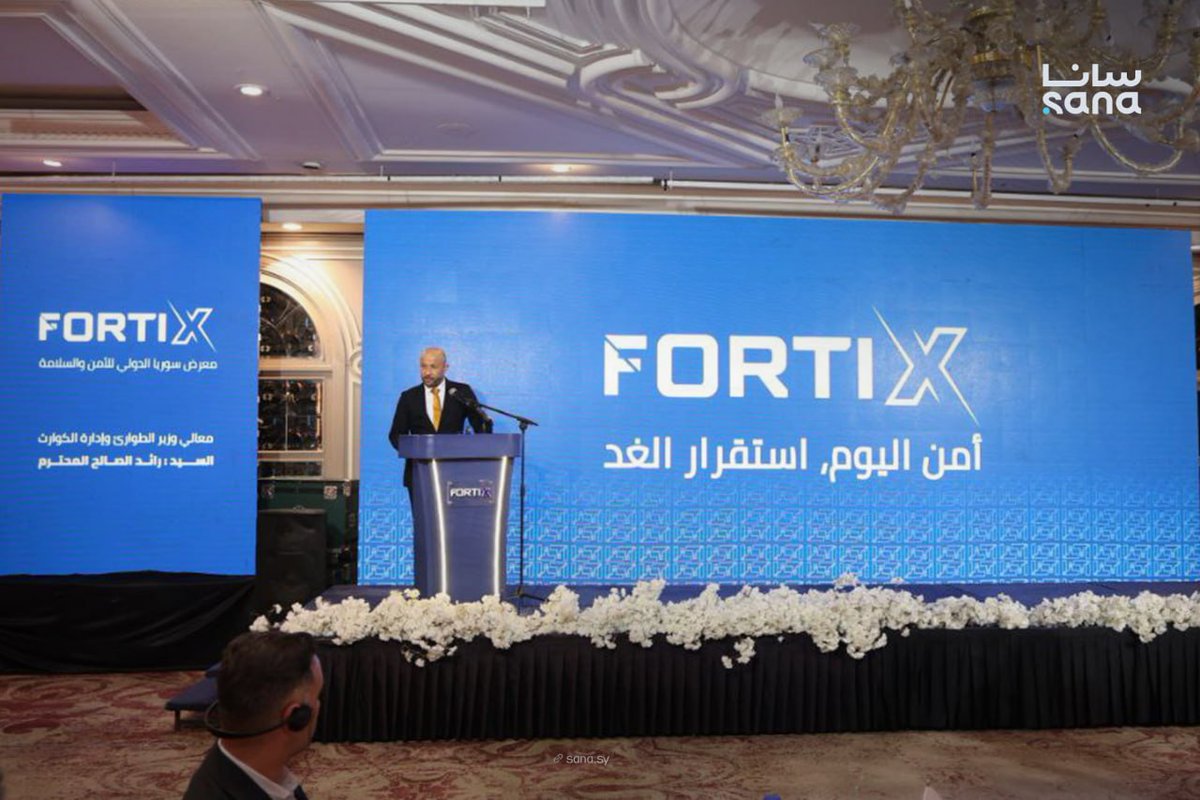 SANAEnOfficial's tweet photo. Emergency Minister Raed al-Saleh announces the launch of FORTIX in Damascus, stressing that protecting citizens and strengthening safety systems are central to Syria's reconstruction and long-term stability.
#FORTIX2026 #SANA https://t.co/AECXK6Ndk8