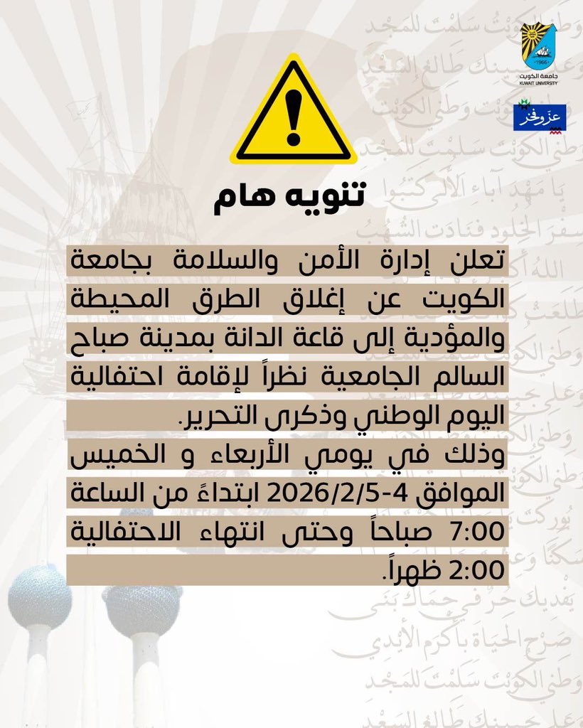 KUNIV_NEWS 🎓 tweet media