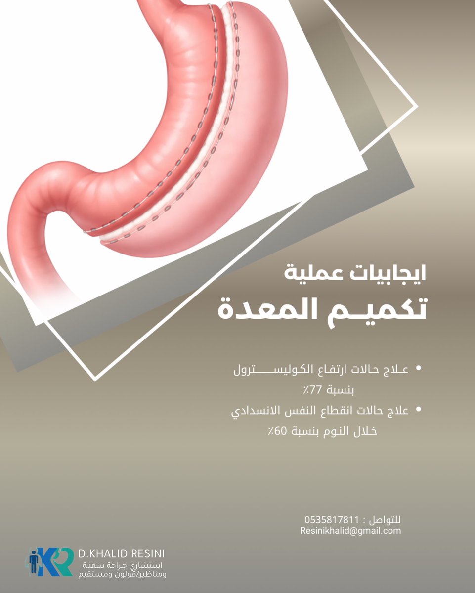 د.خالد الرسيني tweet media