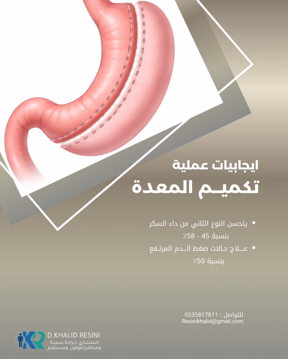 د.خالد الرسيني tweet media