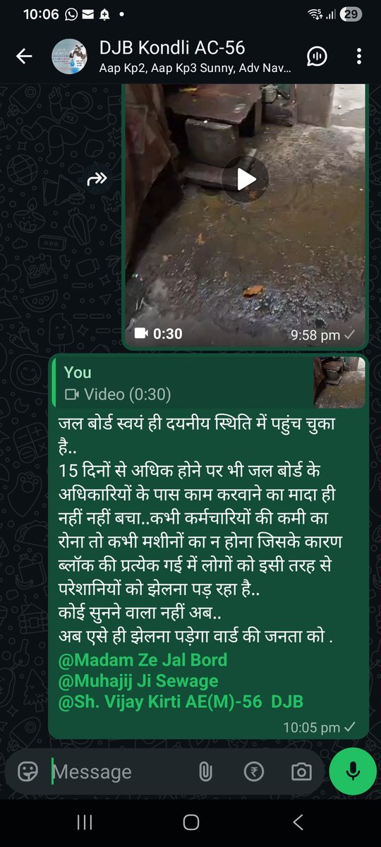 कल्याण पूरी वार्ड tweet media