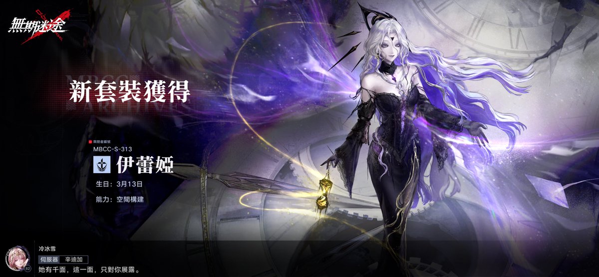 Icefire1026's tweet photo. https://t.co/9z3U9TtALj