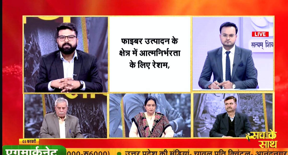 Avinash Chandra tweet media