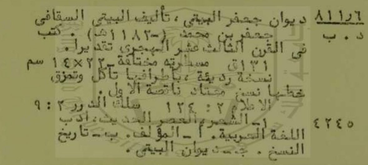 الوائلية هجر🇸🇦🕊️ tweet media